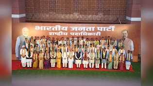 BJP की नई टीम की पहली बैठक, PM मोदी के सार्वजनिक जीवन के 25 साल पर 'सेवा संकल्प अभियान' की तैयारी