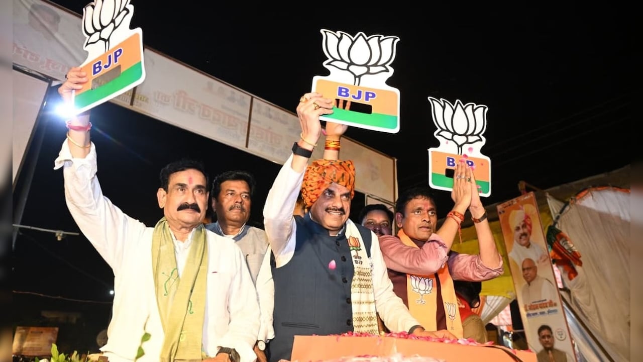 दतिया उपचुनाव में हार के बाद भाजपा ने भंग की जिला कमेटी, समीक्षा के बाद बड़ा फैसला