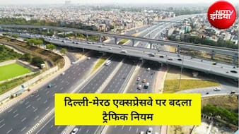 दिल्ली-मेरठ एक्सप्रेसवे पर लागू हुई नई स्पीड लिमिट, जानिए किस समय कितनी रखनी होगी गाड़ियों की रफ्तार
