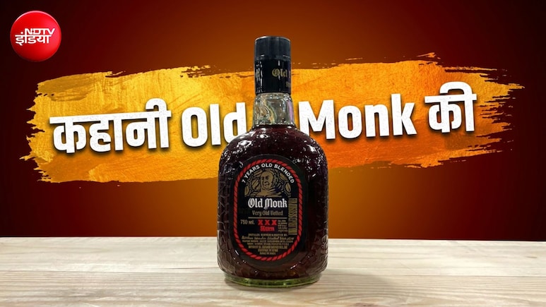 Old Monk के नाम के पीछे क्या है कहानी? जानें किस चीज से बनती है ये रम
