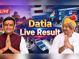 Datia Bypoll Election LIVE Updates: कांग्रेस को कुल 10,842 वोट की बढ़त, नरोत्तम मिश्रा के बूथ पर हारी BJP