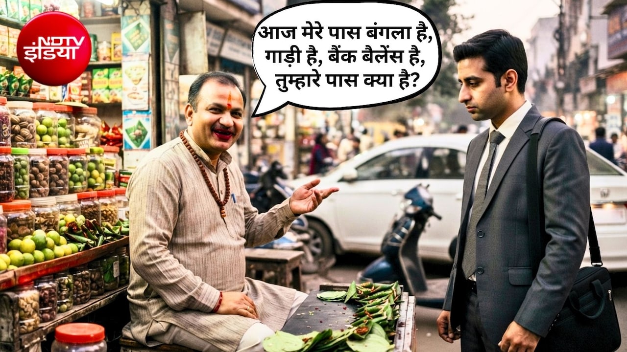 पान की दुकान से कमा लिए करोड़ों! बंगला-गाड़ी सबकुछ, कमाई देख MBA ग्रेजुएट भी हैरान