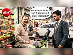 पान की दुकान से कमा लिए करोड़ों! बंगला-गाड़ी सबकुछ, कमाई देख MBA ग्रेजुएट भी हैरान