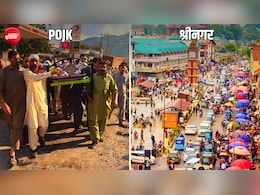 PoJK में रोटी की मांग पर मिल रहीं गोलियां, श्रीनगर में शांति-तरक्की... कितने बदल गए दोनों कश्मीर?