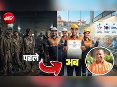 यूपी में प्राइवेट नौकरी वालों की मौज- जॉइनिंग लेटर, हेल्‍थ चेकअप, कैंटीन, रेस्‍ट रूम, नाइट शिफ्ट के नियम तय