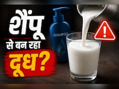 क्या आपका दूध भी नकली है? IAS तुकाराम मुंढे ने बताया, मिलावटखोर उसमें क्या-क्या मिला रहे हैं