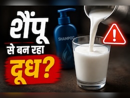 क्या आपका दूध भी नकली है? IAS तुकाराम मुंढे ने बताया, मिलावटखोर उसमें क्या-क्या मिला रहे हैं