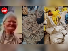 भीख मांगते-मांगते उम्र बीत गई, मौत के बाद घर से 30 से ज्यादा बोरियों में भरे मिले लाखों रुपए, VIDEO