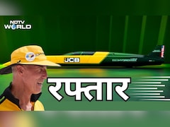 आप 150 की स्पीड पर हवा में उड़ते हैं, इस ड्राइवर ने 1228 KM/H पर कार दौड़ाई है! फिर नया रिकॉर्ड बनाया