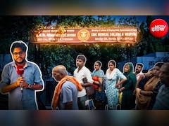 ग्राउंड रिपोर्ट: न पंखे, न पानी, न डॉक्टर... नोएडा के ESIC अस्पताल में मरीज बेहाल, दावों और हकीकत में बड़ा फर्क
