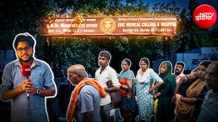 ग्राउंड रिपोर्ट: पर्ची के लिए कतार, डॉक्टर के लिए कतार, दवाओं के लिए कतार.. ESIC के अस्पताल को खुद चाहिए उपचार