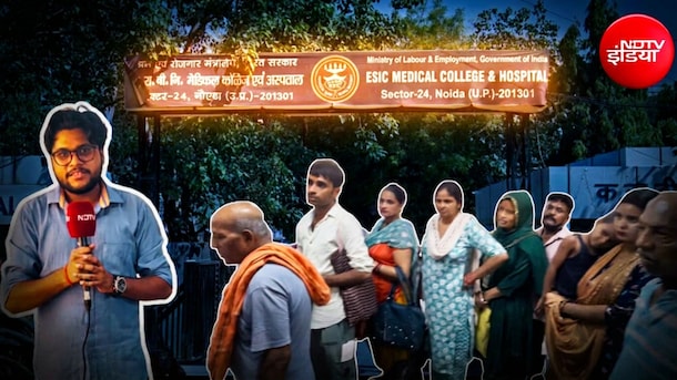 ग्राउंड रिपोर्ट: पर्ची के लिए कतार, डॉक्टर के लिए कतार, दवाओं के लिए कतार... ESIC के अस्पताल को खुद चाहिए उपचार