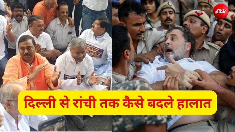 हालात बदल गए तो जज़्बात बदल गए&hellip;दिल्ली से रांची तक सेलेक्टिव गुस्सा और सेलेक्टिव चुप्पी!