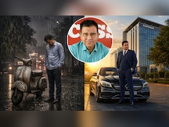 कभी 2500 रुपए की किस्त न चुका पाने के कारण स्कूटी उठा ले गए थे बैंक वाले, आज है 800 करोड़ की कंपनी का मालिक