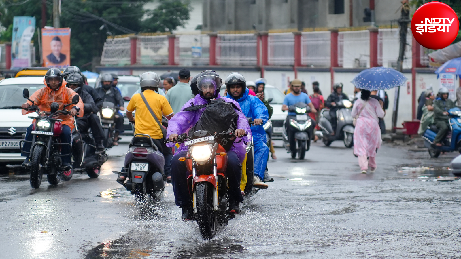 उत्तराखंड में भारी बारिश, पिथौरागढ़-बागेश्वर से नैनीताल तक IMD का ऑरेंज अलर्ट, जानें यूपी-दिल्ली से बिहार तक आज का मौसम