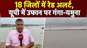 उफान पर गंगा-यमुना, प्रयागराज में डूबे कई इलाके, देखिए- कैसे हैं हालात?