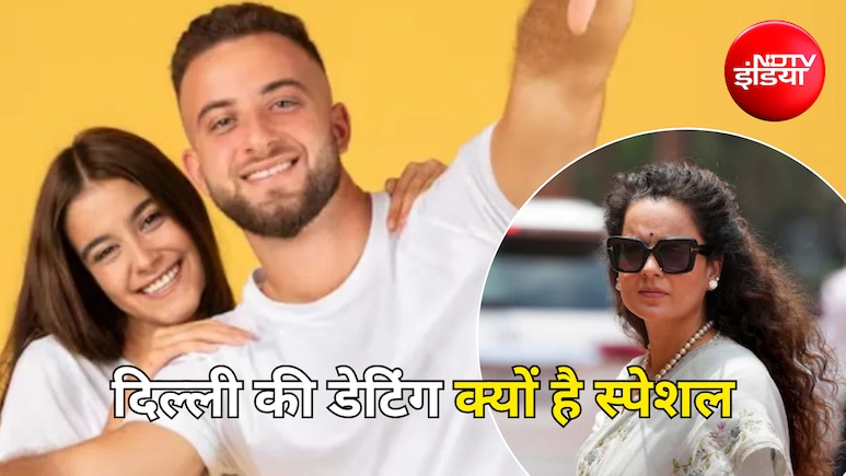 दिल्ली से कितनी अलग है मुंबई में डेटिंग? कंगना ने बताया था... पुराना वीडियो वायरल