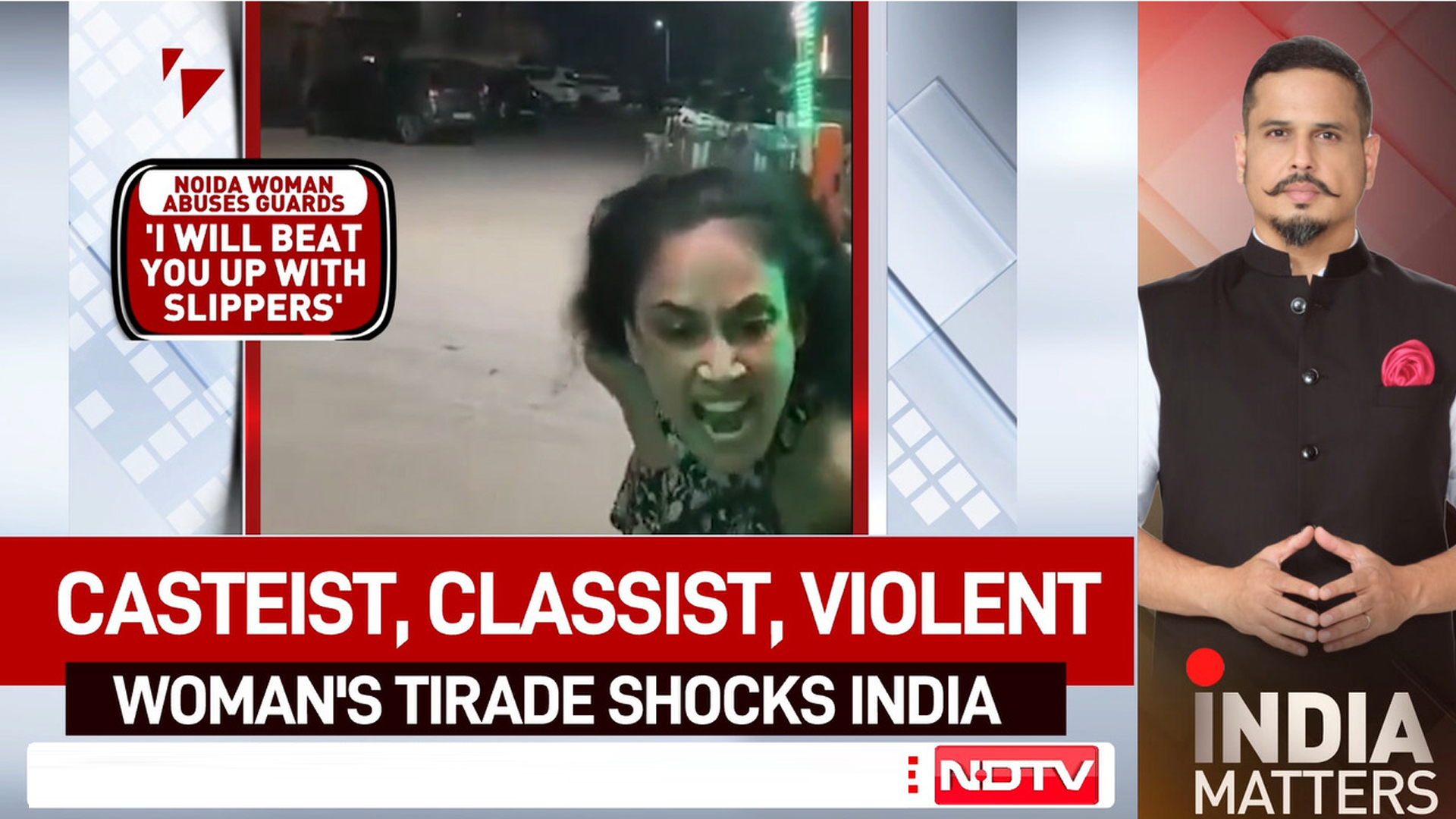 Greater Noida Viral Video: Woman's Casteist Tirade Against Security Guards Sparks Outrage