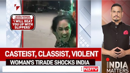 Greater Noida Viral Video: Woman's Casteist Tirade Against Security Guards Sparks Outrage