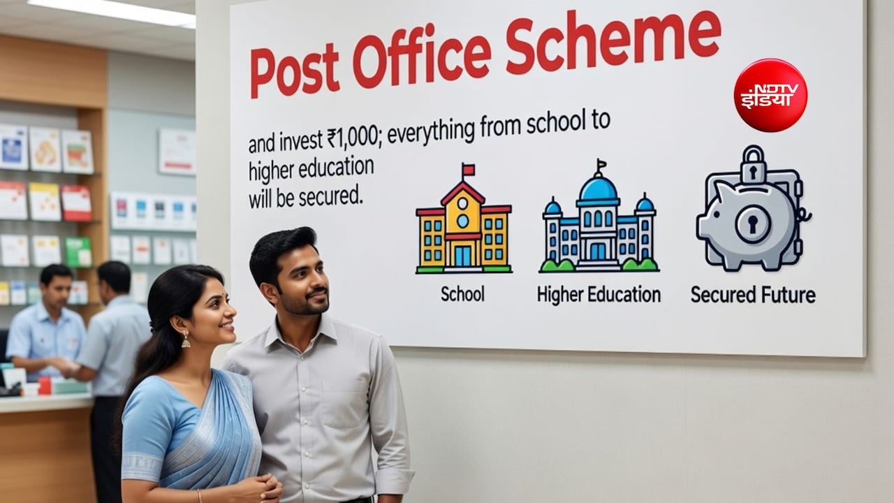 बेटे-बेटी के जन्म पर चुनें Post Office की 3 स्कीम और निवेश करें 1000, स्कूल से हायर एजुकेशन तक सब होगा सिक्योर