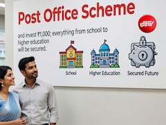 बेटे-बेटी के जन्म पर चुनें Post Office की 3 स्कीम और निवेश करें 1000, स्कूल से हायर एजुकेशन तक सब होगा सिक्योर