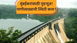 ​Mumbai News: मुंबईकरांसाठी आनंदाची बातमी! एल निनोने घाबरवलं, पण जुलैच्या पावसाने गेम बदलला; नेमकं काय घडलं?