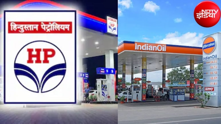 Dividend Stock: महारत्न कंपनियां HPCL और IOC बांट रहीं भारी डिविडेंड, जानें किस शेयर पर कितना होगा मुनाफा