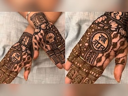 Raksha Bandhan Mehndi Designs: रक्षाबंधन पर हाथों में रचाएं ये खूबसूरत मेहंदी, यहां देखें राखी की मेहंदी के लेटेस्ट डिजाइन