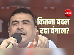 Explainer: BJP के 100 दिन: भगवा इमारतों से योजनाओं तक, ममता के बंगाल को कैसे बदल रही शुवेंदु सरकार?