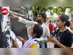 Telegram पर लीक नहीं हुआ NEET PG का पेपर, NBEMS ने खारिज किए दावे
