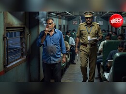 ट्रेन में सिगरेट-बीड़ी पी या गुटखा-तंबाकू खाया तो 100 रुपये में नहीं बच पाएंगे, देना होगा इतना जुर्माना