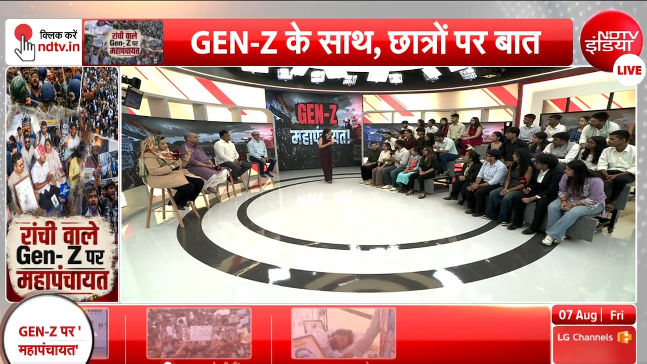 CJP झारखंड में क्यों नहीं दिख रही एक्टिव, क्या पूरी हो पाई छात्रों की मांगें? जानिए NDTV पर क्या बोले GEN-Z