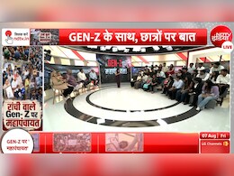 CJP झारखंड में क्यों नहीं दिख रही एक्टिव, क्या पूरी हो पाई छात्रों की मांगें? जानिए NDTV पर क्या बोले GEN-Z