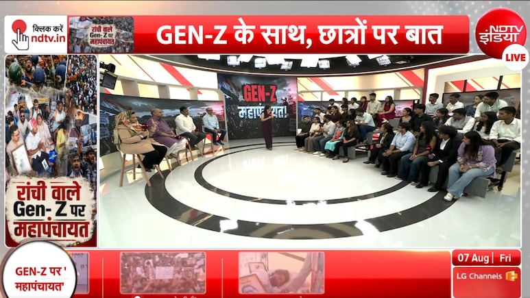 CJP झारखंड में क्यों नहीं दिख रही एक्टिव, क्या पूरी हो पाई छात्रों की मांगें? जानिए NDTV पर क्या बोले GEN-Z