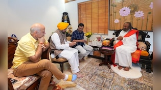 केजरीवाल और सिसोदिया के साथ 'आर्ट ऑफ लिविंग' आश्रम पहुंचे भगवंत मान, श्री श्री से मुलाकात को बताया सुकून भरा