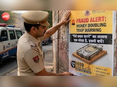 पैसा डबल करने के झांसे में न आएं ? जानिए फ्रॉड से बचने के लिए दिल्ली पुलिस के 5 अहम टिप्स 