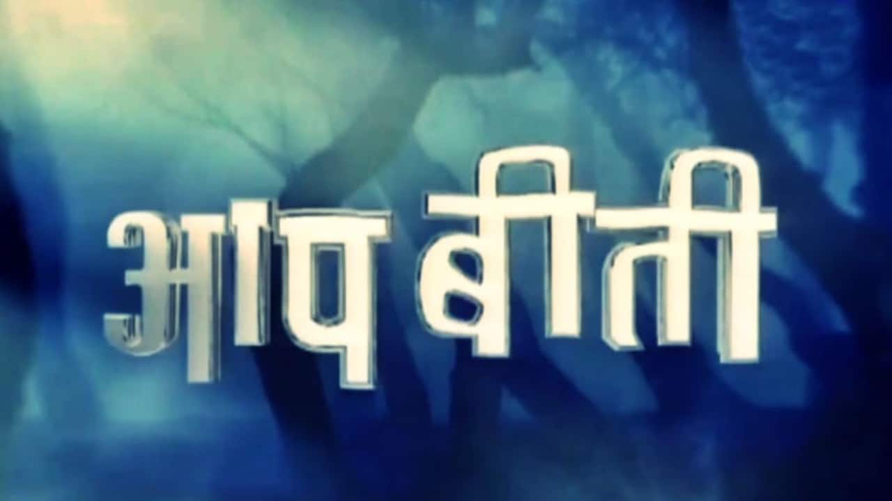 दूरदर्शन पर 25 साल पहले चढ़ा था खौफ का रंग, प्राइवेट चैनल्स के छूटे थे पसीने, आज भी याद आते हैं हॉरर शो के हर खौफनाक एपिसोड्स