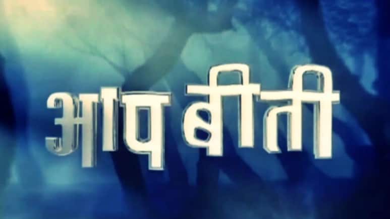 दूरदर्शन पर 25 साल पहले चढ़ा था खौफ का रंग, प्राइवेट चैनल्स के छूटे थे पसीने, आज भी याद आते हैं हॉरर शो के हर खौफनाक एपिसोड्स