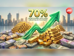 RBI की सख्ती के बावजूद NBFC गोल्ड लोन में 70% का रिकॉर्ड उछाल, जानें क्या हैं इसके बड़े कारण