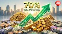 RBI की सख्ती के बावजूद NBFC गोल्ड लोन में 70% का रिकॉर्ड उछाल, जानें क्या हैं इसके बड़े कारण