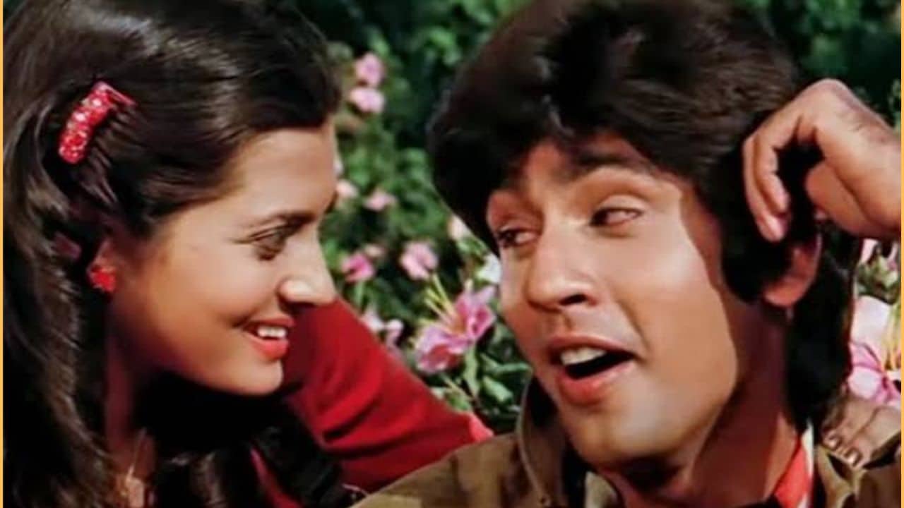 14 साल की हीरोइन और 25 साल का हीरो, 45 साल पहले दिया था वो गाना जो आज भी दिखा रहा प्यार के सुंदर संसार के सपने