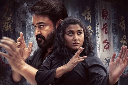 Vismaya Mohanlal Says Thudakkam Highlights Martial Arts, Shares Experience Working With Mohanlal