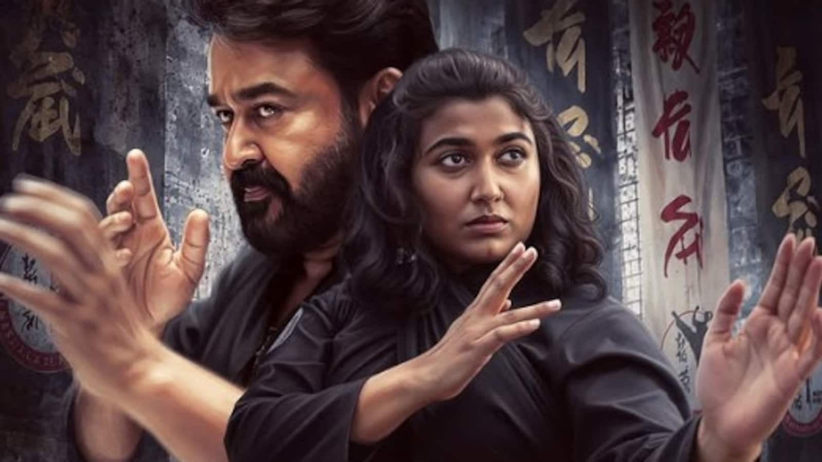 Vismaya Mohanlal and Ashish Antony Debut in Thudakkam Amid Nepotism Discussions