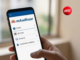 नहीं लगना होगा अब आधार कार्ड सेवा केंद्र पर लंबी लाइन, ऐप से ले सकते हैं अपॉइंटमेंट, जानें स्टेप्स