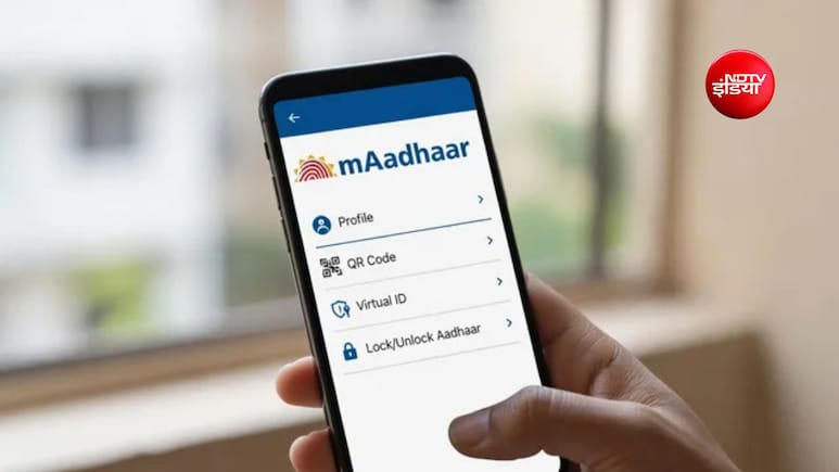 नहीं लगना होगा अब आधार कार्ड सेवा केंद्र पर लंबी लाइन, ऐप से ले सकते हैं अपॉइंटमेंट, जानें स्टेप्स