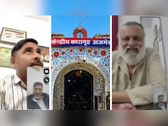 100 बच्चियों से रेप के मास्टरमाइंड से जेल में कराई VIDEO कॉल पर बात, अजमेर सेंट्रल जेल के जेलर पर गिरी गाज
