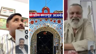 100 बच्चियों से रेप के मास्टरमाइंड से जेल में कराई VIDEO कॉल पर बात, अजमेर सेंट्रल जेल के जेलर पर गिरी गाज
