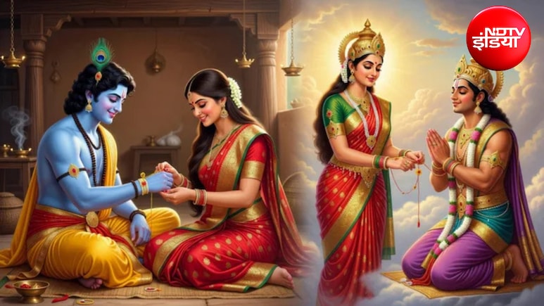 Raksha Bandhan 2026: आखिर क्यों मनाया जाता है रक्षाबंधन? श्रीकृष्ण-द्रौपदी और लक्ष्मी-बलि की कथा से समझें राखी का महत्व