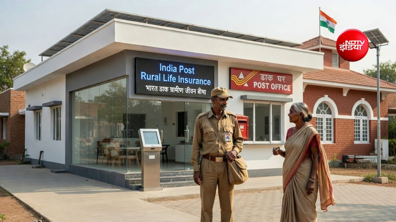 ग्रामीण डाक जीवन बीमा के नियमों में बड़ा बदलाव, स्वतंत्रता दिवस पर India Post ने दिया तोहफा