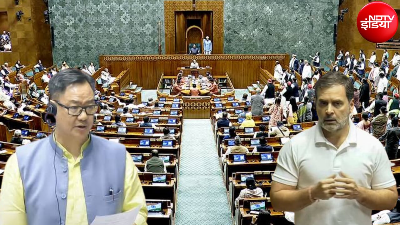 क्या छात्र आंदोलन पर आज संसद में होगी चर्चा?, राहुल गांधी ने मांगा स्पष्टीकरण, किरण रिजिजू का पलटवार